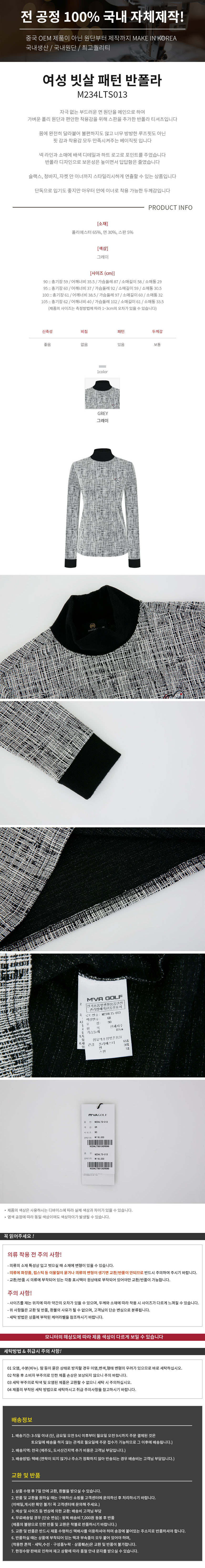 M234LTS013_detail_all.jpg
