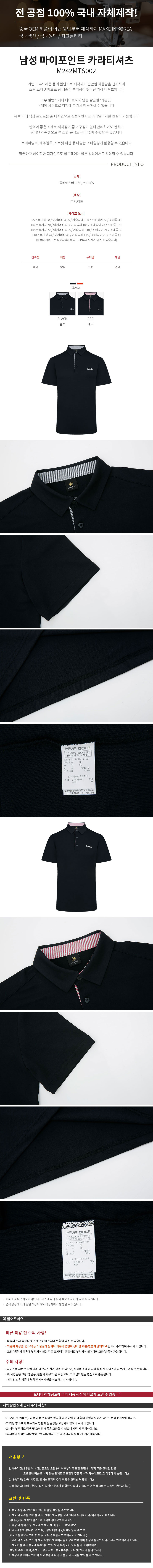 M242MTS002_detail_all.jpg