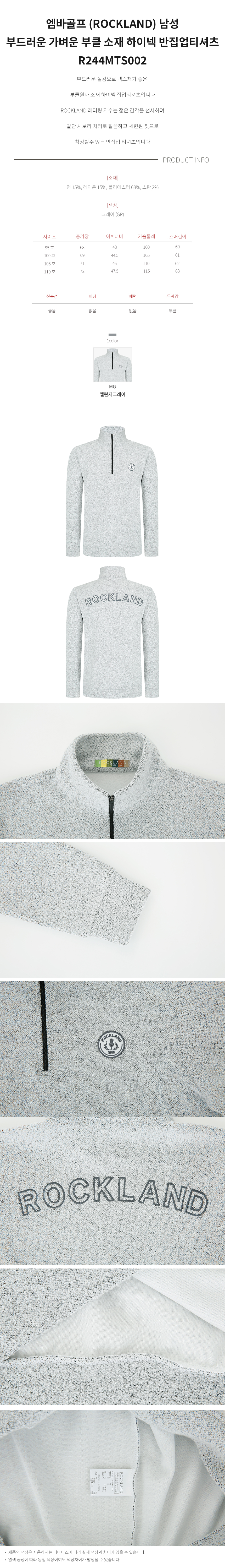 R244MTS002_detail_all.jpg