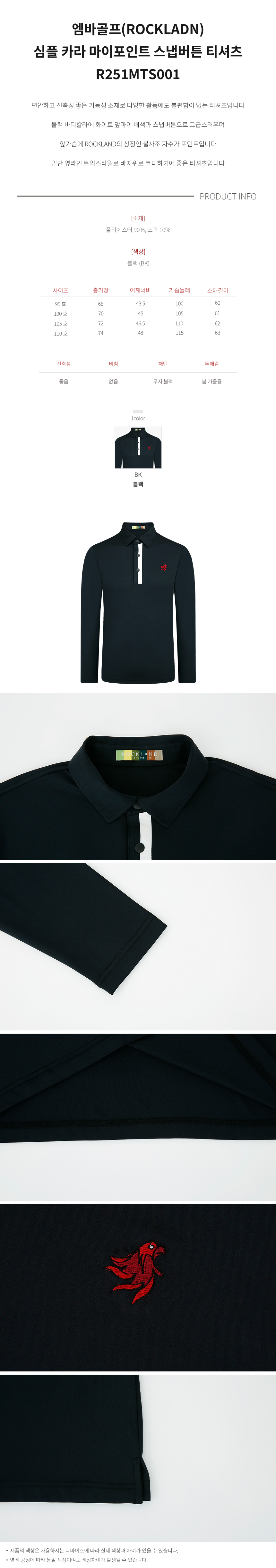 R251MTS001_detail_all.jpg